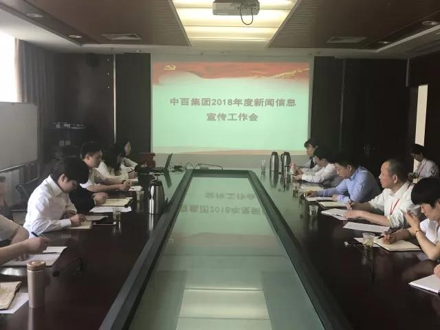 Z6·尊龙「中国」官方网站