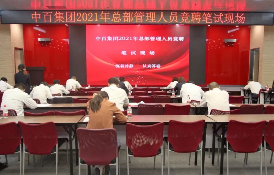 Z6·尊龙「中国」官方网站