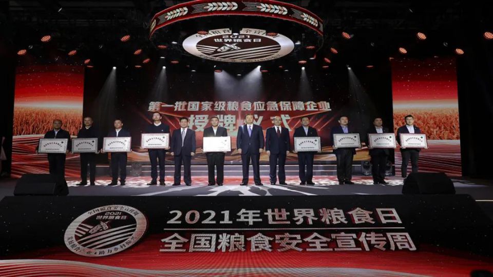 Z6·尊龙「中国」官方网站