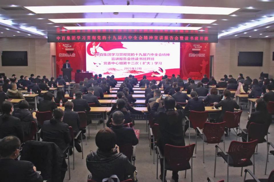 Z6·尊龙「中国」官方网站