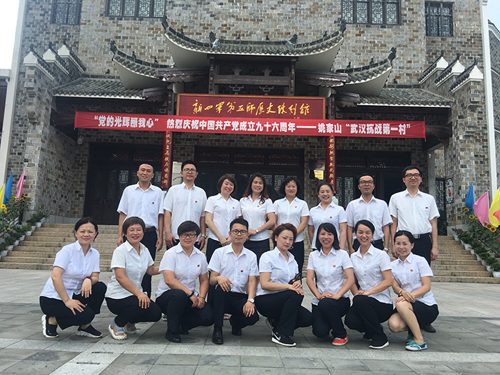 Z6·尊龙「中国」官方网站