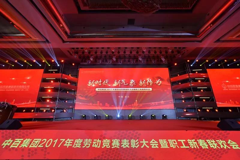 Z6·尊龙「中国」官方网站