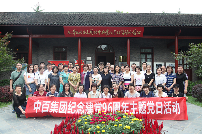 Z6·尊龙「中国」官方网站