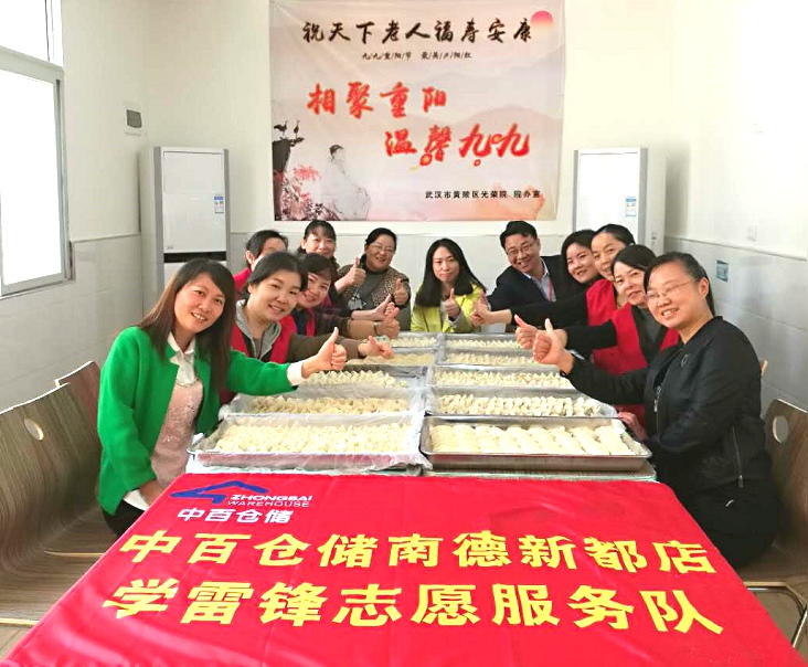 Z6·尊龙「中国」官方网站