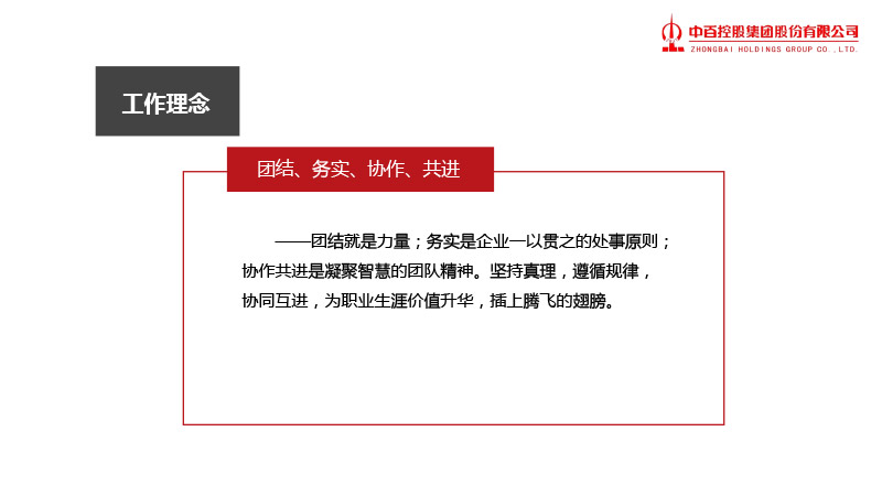 Z6·尊龙「中国」官方网站