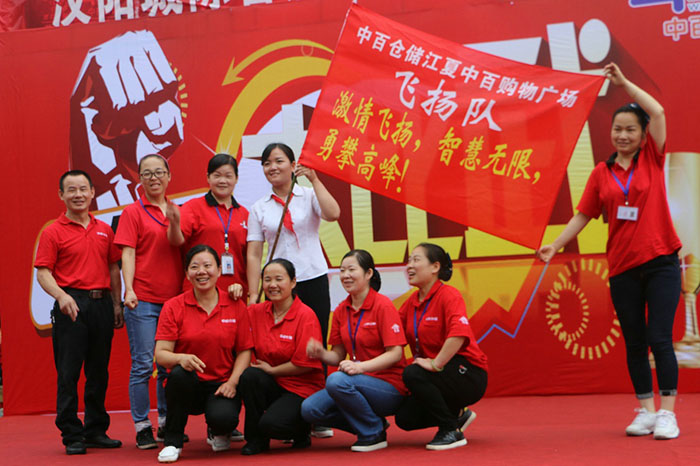 Z6·尊龙「中国」官方网站