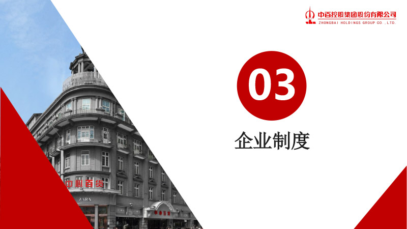 Z6·尊龙「中国」官方网站