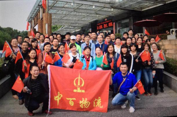 Z6·尊龙「中国」官方网站