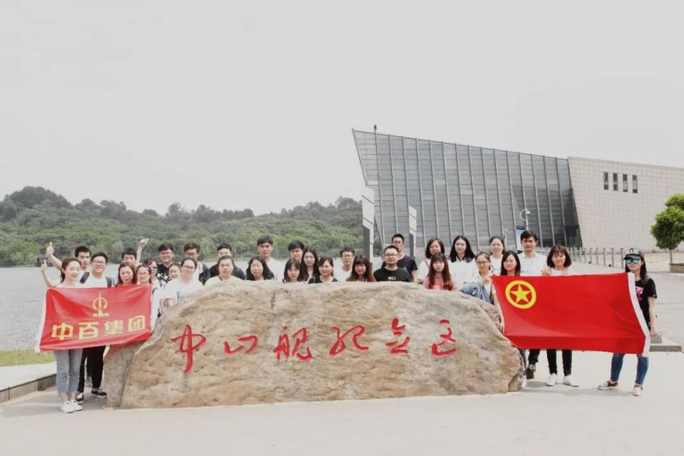 Z6·尊龙「中国」官方网站