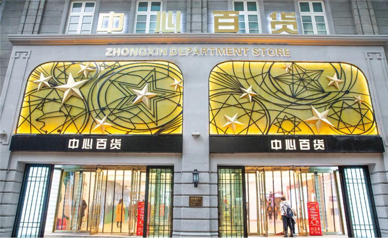 Z6·尊龙「中国」官方网站