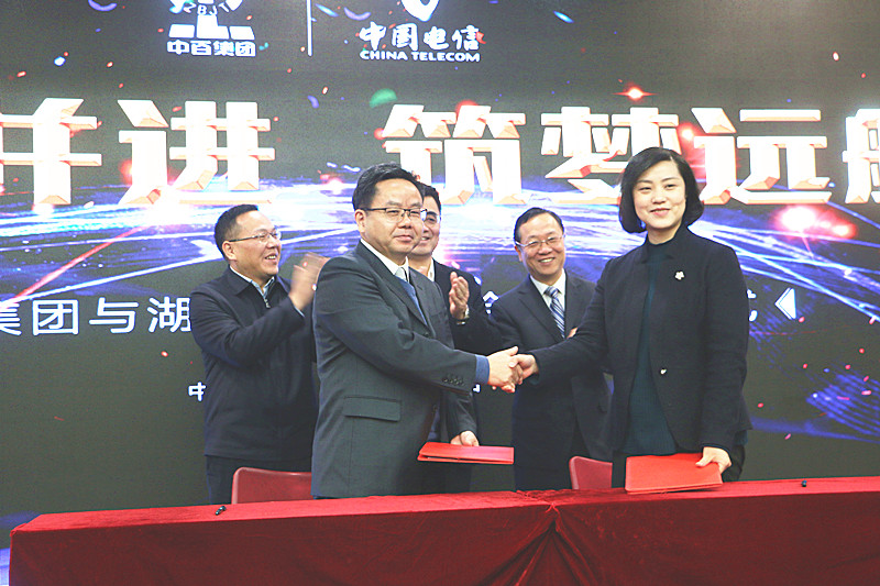 Z6·尊龙「中国」官方网站