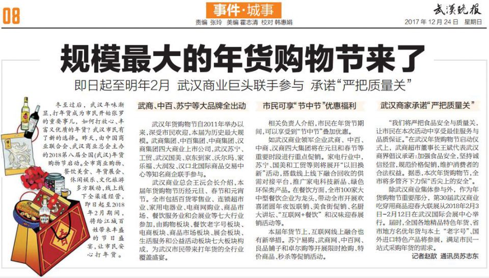 Z6·尊龙「中国」官方网站