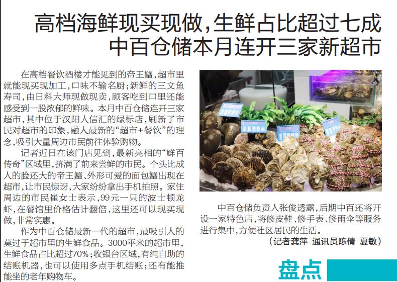 Z6·尊龙「中国」官方网站