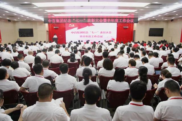 Z6·尊龙「中国」官方网站