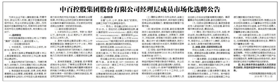 Z6·尊龙「中国」官方网站