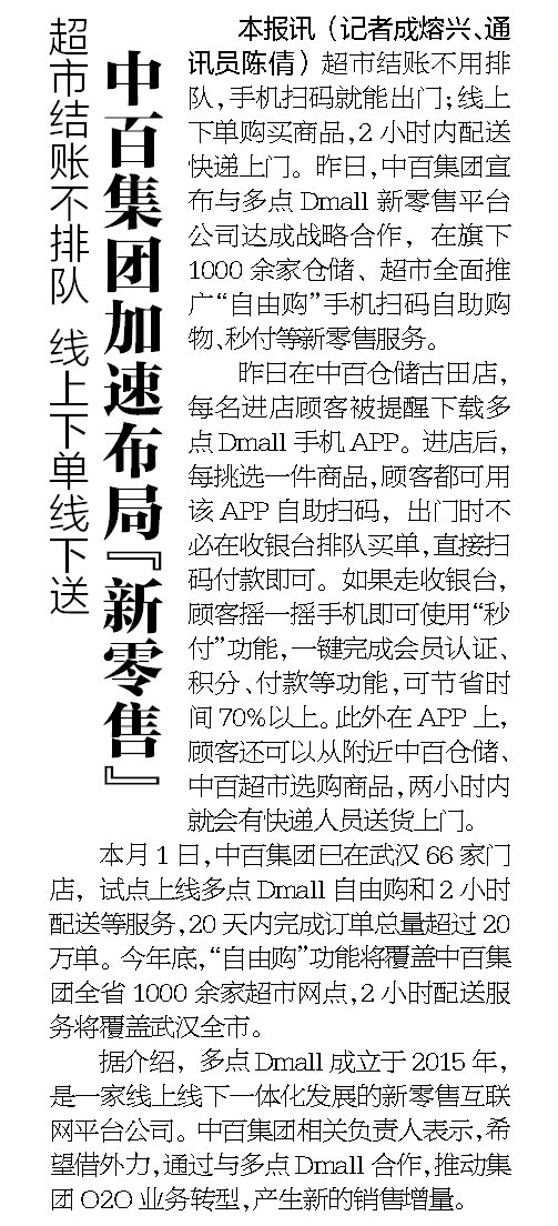 Z6·尊龙「中国」官方网站