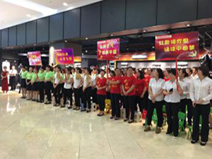 Z6·尊龙「中国」官方网站