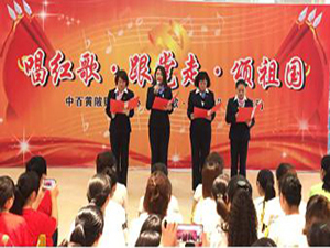 Z6·尊龙「中国」官方网站