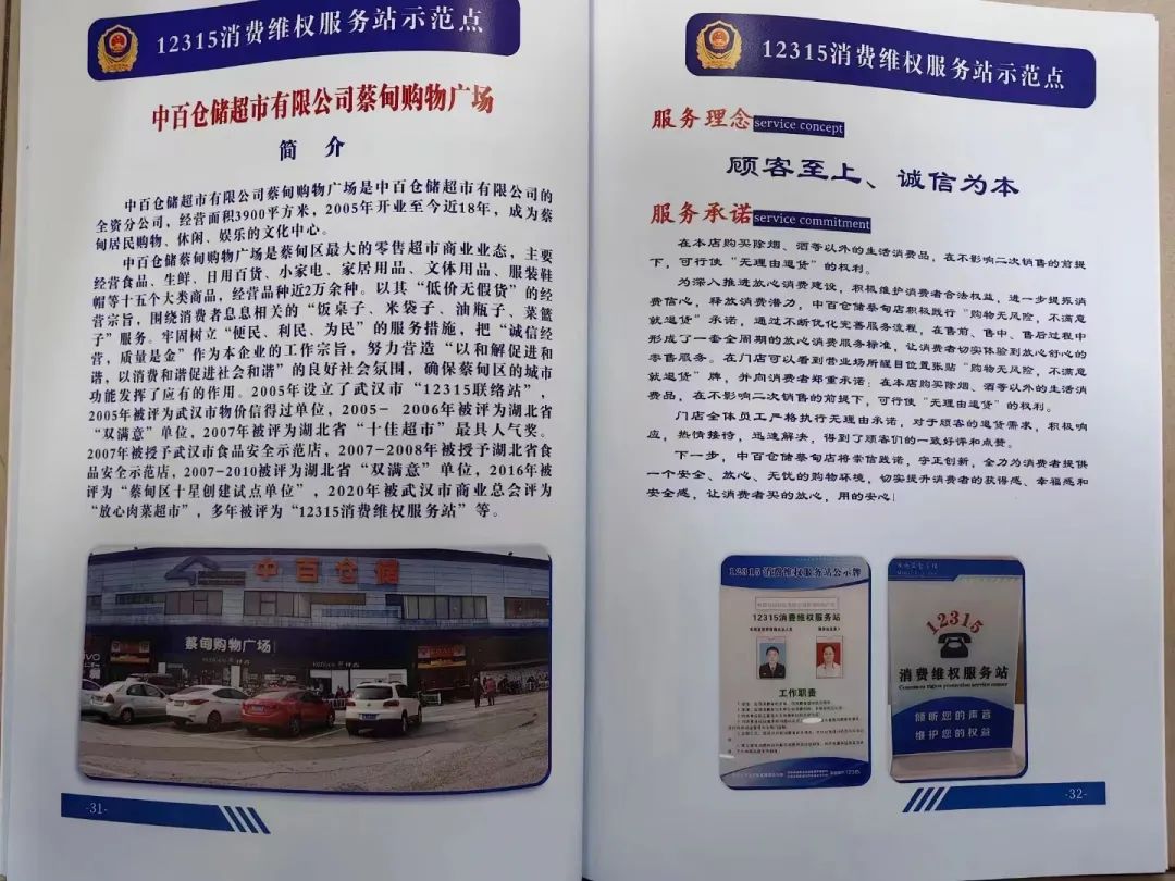 Z6·尊龙「中国」官方网站