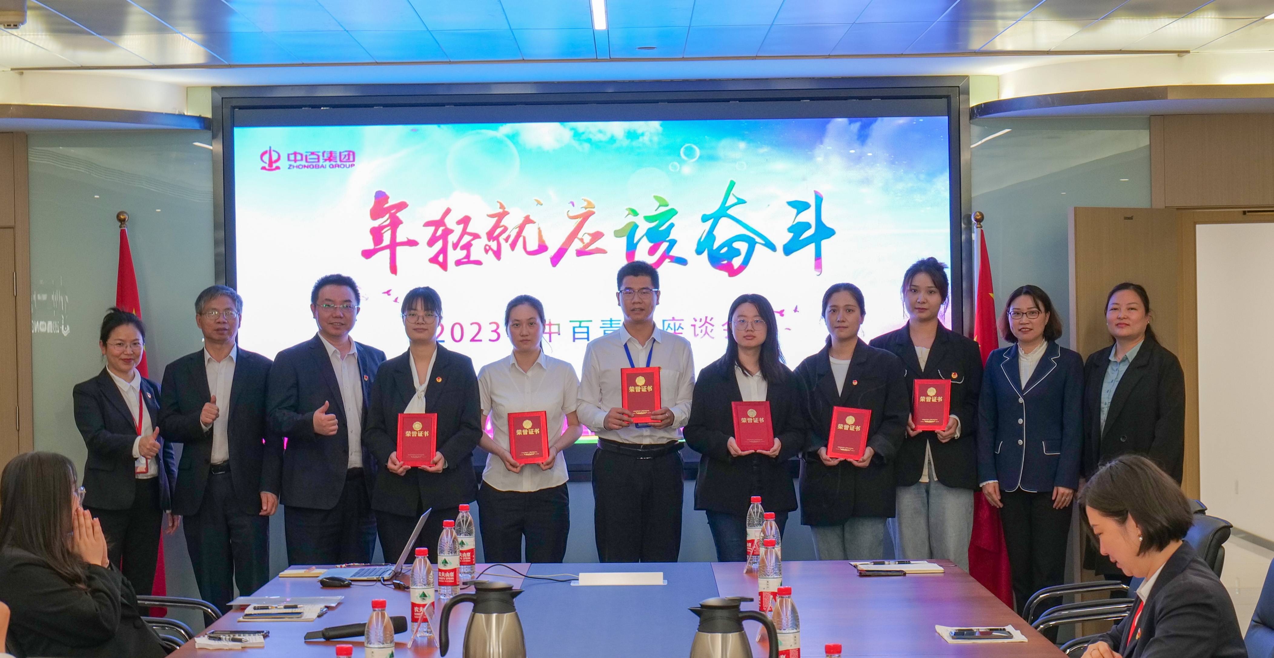 Z6·尊龙「中国」官方网站