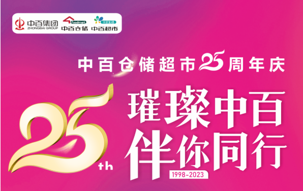 Z6·尊龙「中国」官方网站