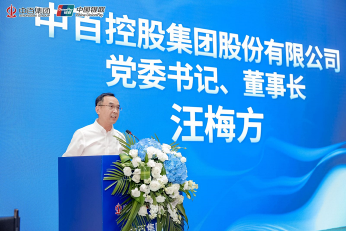 Z6·尊龙「中国」官方网站