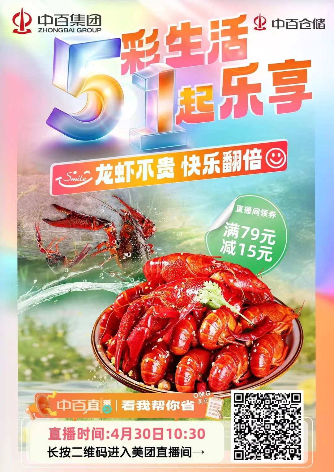 Z6·尊龙「中国」官方网站