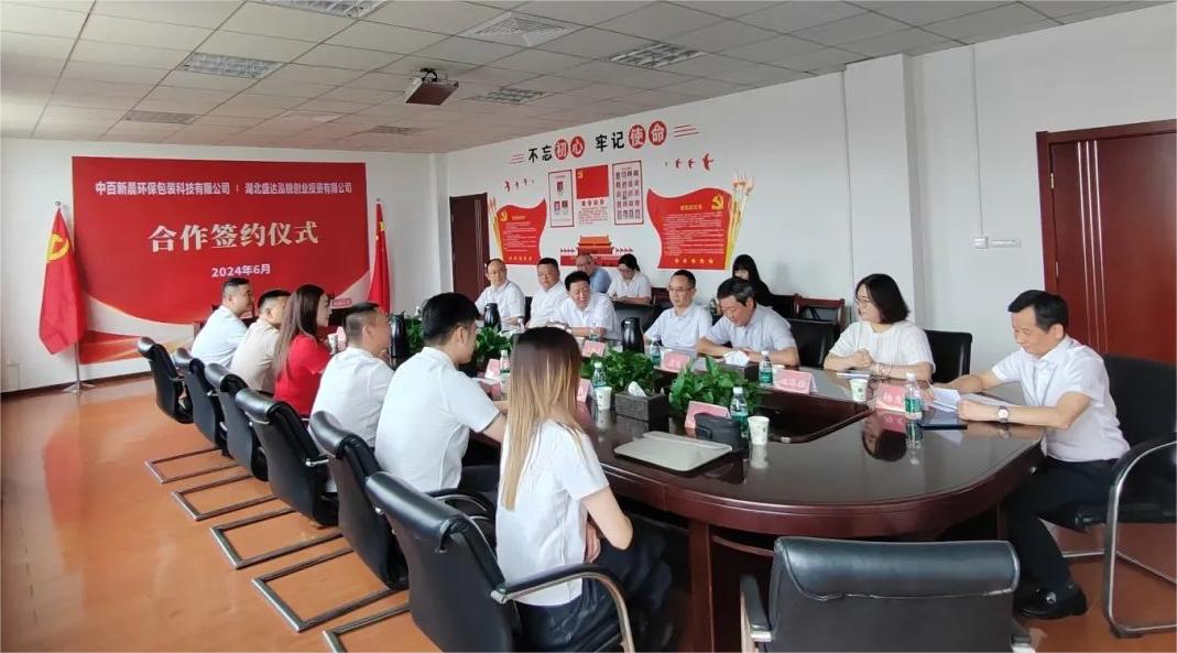 Z6·尊龙「中国」官方网站