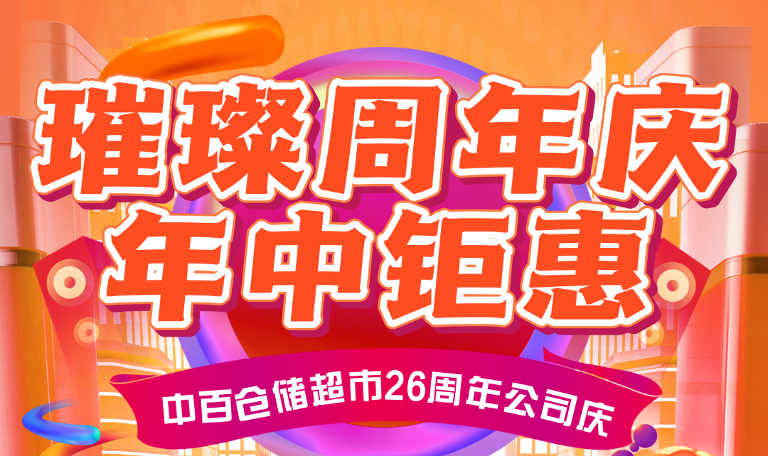 Z6·尊龙「中国」官方网站