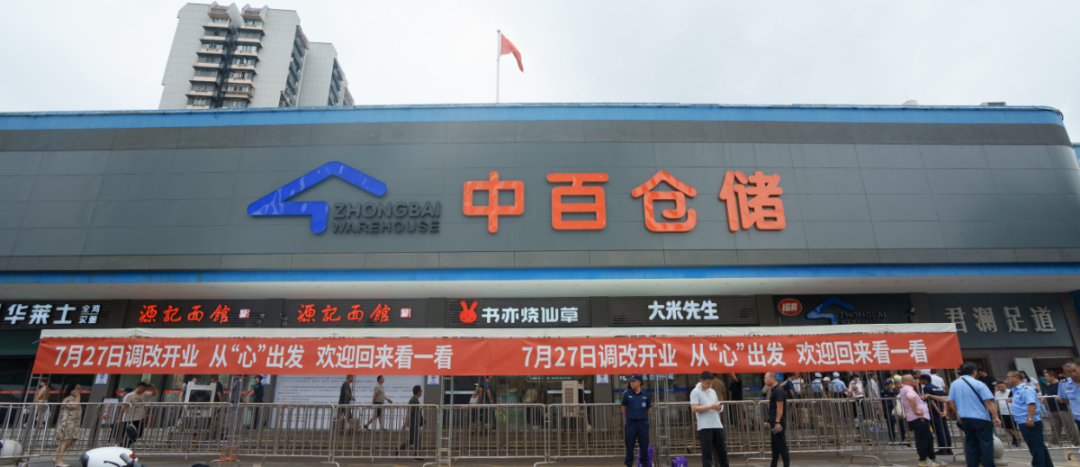 Z6·尊龙「中国」官方网站