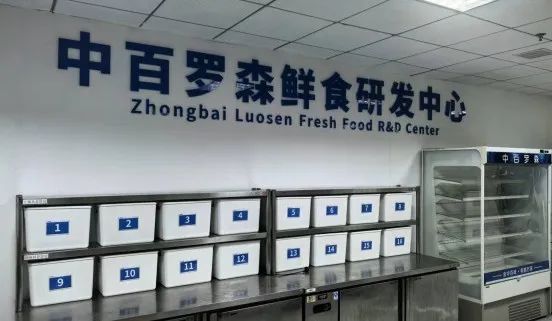 Z6·尊龙「中国」官方网站