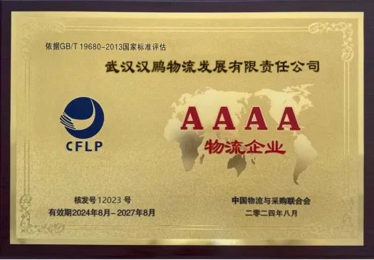 Z6·尊龙「中国」官方网站