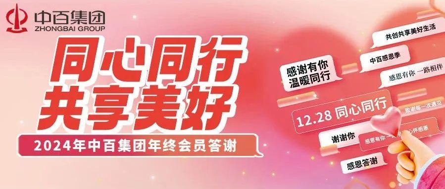 Z6·尊龙「中国」官方网站