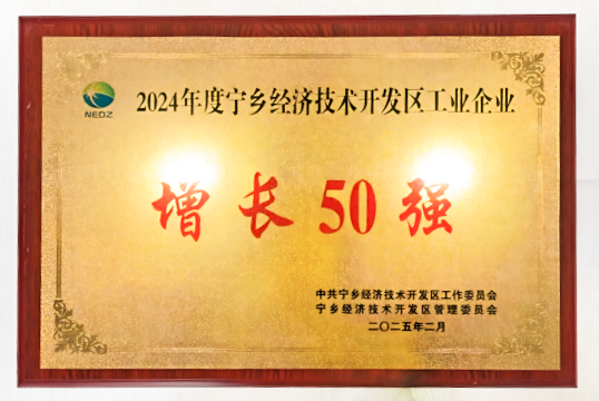 Z6·尊龙「中国」官方网站