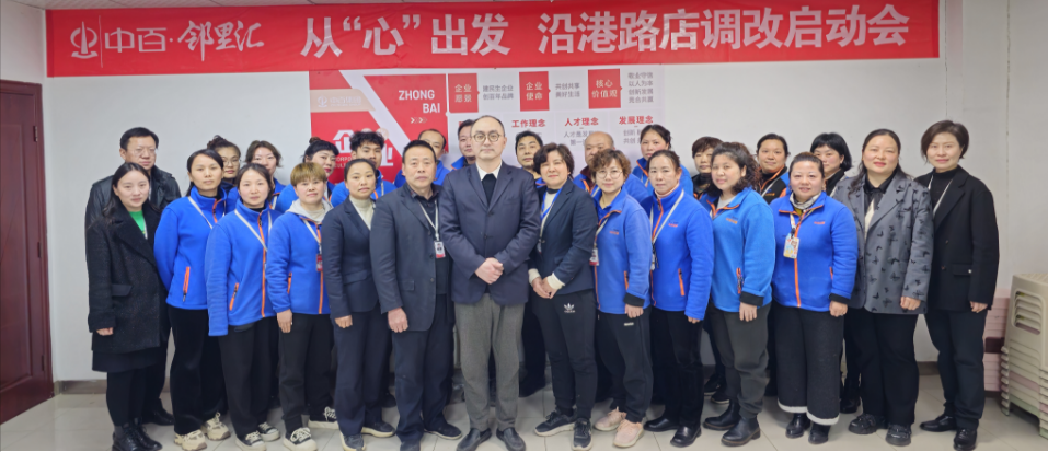 Z6·尊龙「中国」官方网站