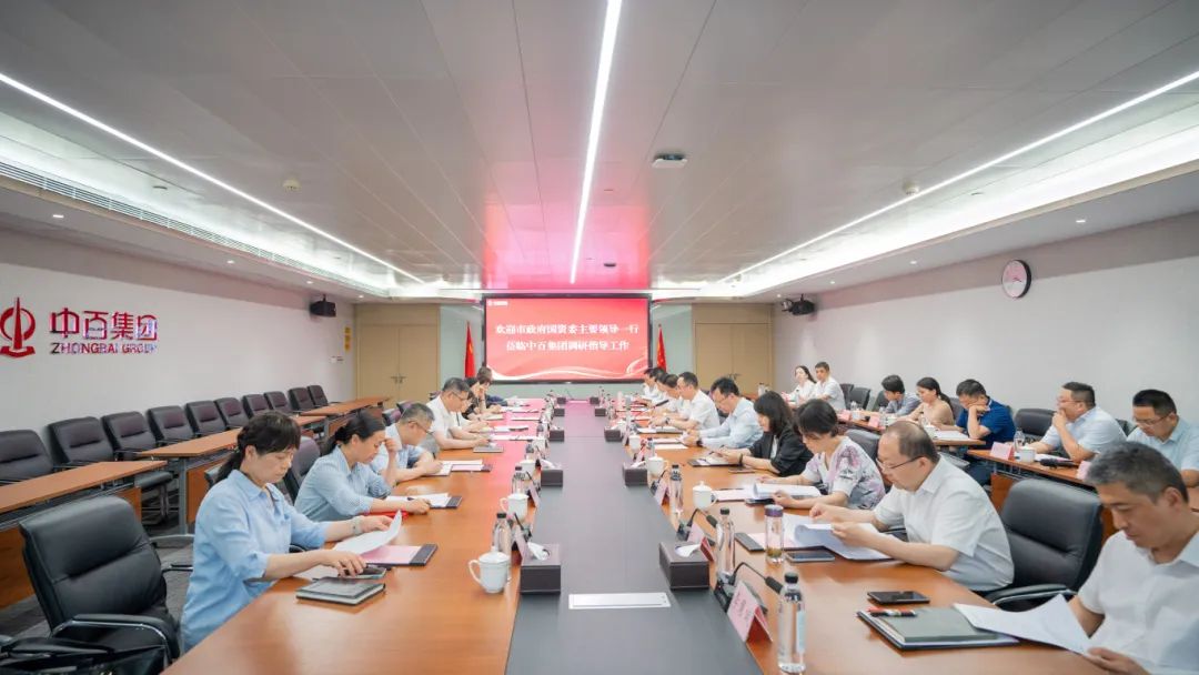 Z6·尊龙「中国」官方网站