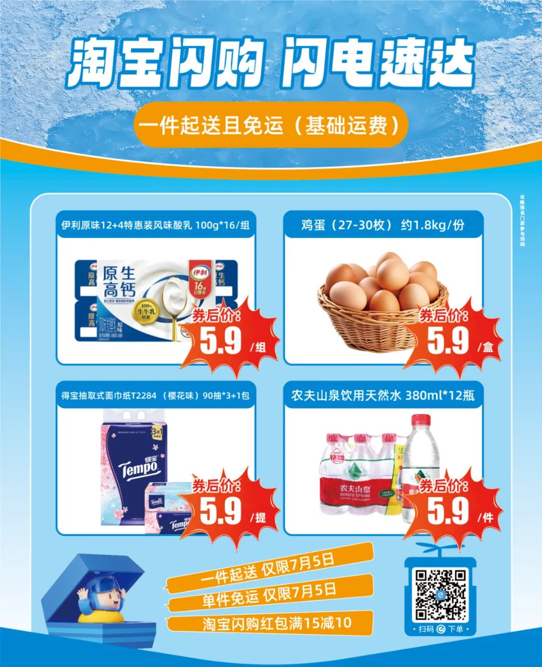 Z6·尊龙「中国」官方网站