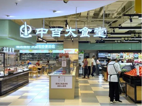 Z6·尊龙「中国」官方网站