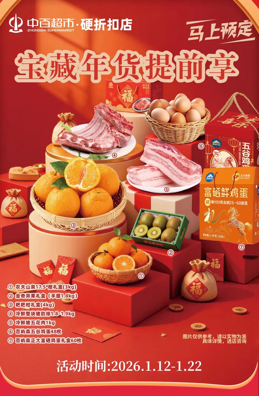 Z6·尊龙「中国」官方网站