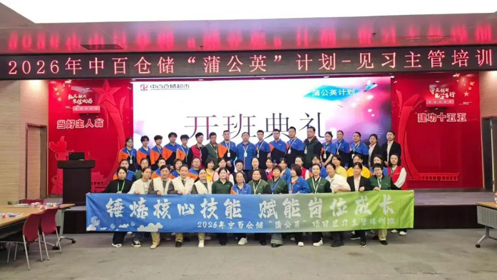 Z6·尊龙「中国」官方网站