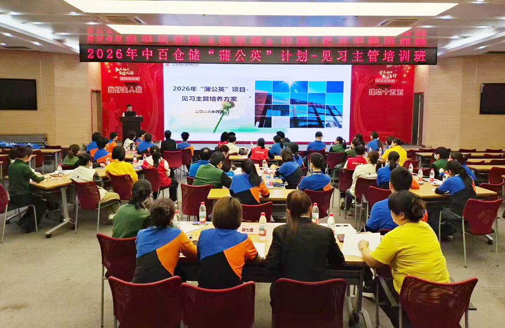 Z6·尊龙「中国」官方网站